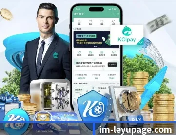 乐鱼体育 APP