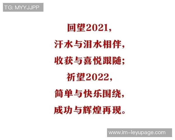 蒯纪闻：感恩每一位陪伴者助我赢得职业生涯首个冠军